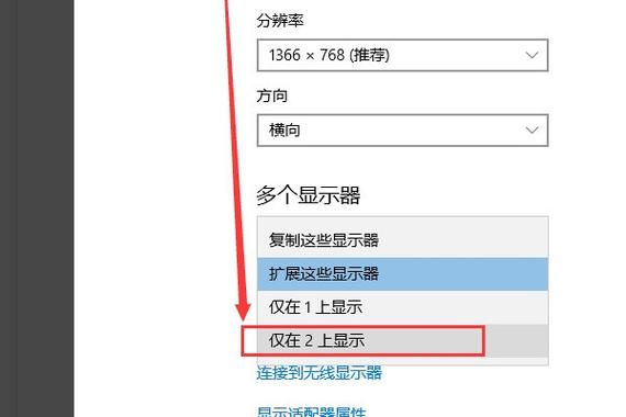 笔记本信号源切换成HDMI游戏截图