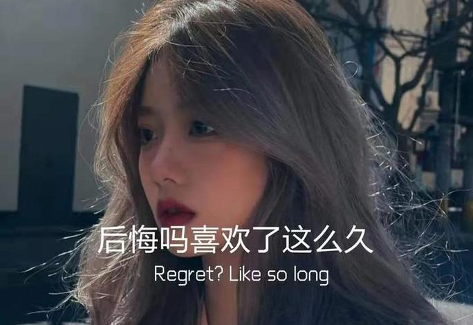 你别这么喜欢我txt百度云资源缩略图