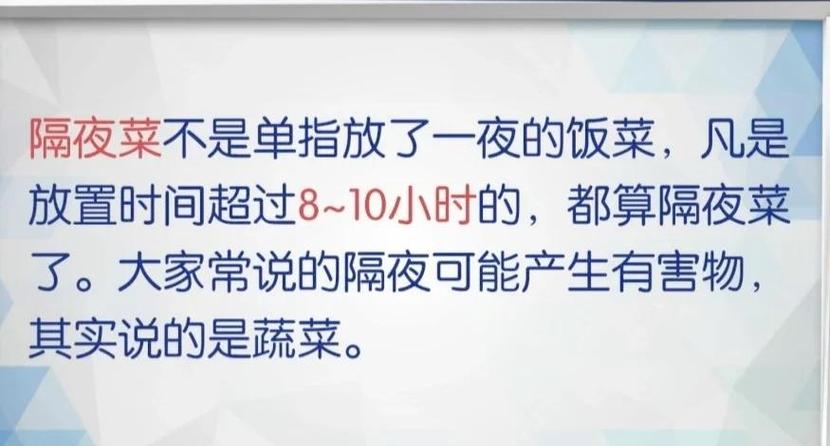 烧烤可以隔夜吃吗游戏截图