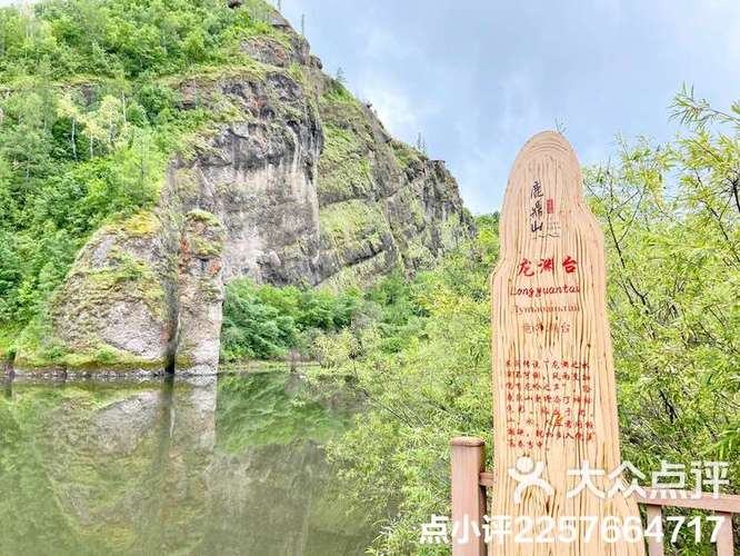 鹿鼎山攻略的版本更新时间缩略图