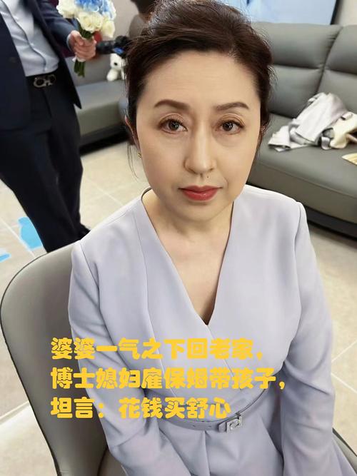 演员舒心个人资料缩略图