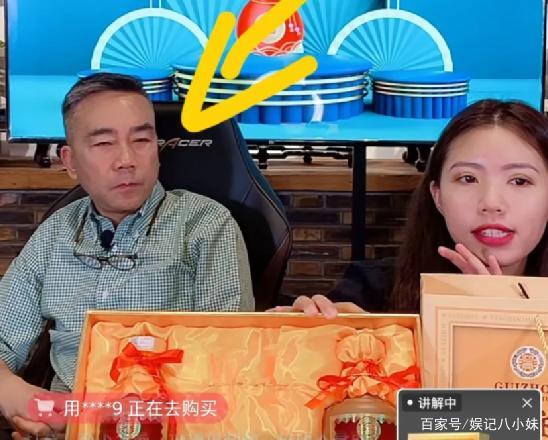 怎么开直播卖自己的产品缩略图