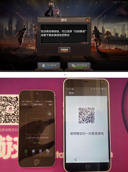 cf扫码登录教程缩略图
