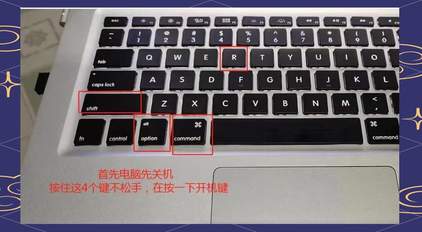 mac忘记密码重装系统缩略图