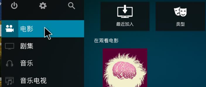 替代kodi的播放器缩略图