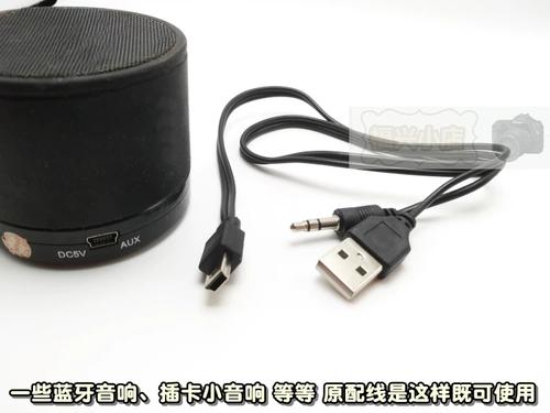 音箱线与电源线的区别缩略图
