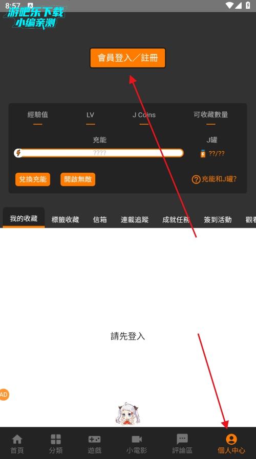 JMcomic3最新版下载2.0.15缩略图