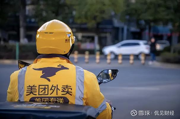 饿了么外卖经理电话缩略图