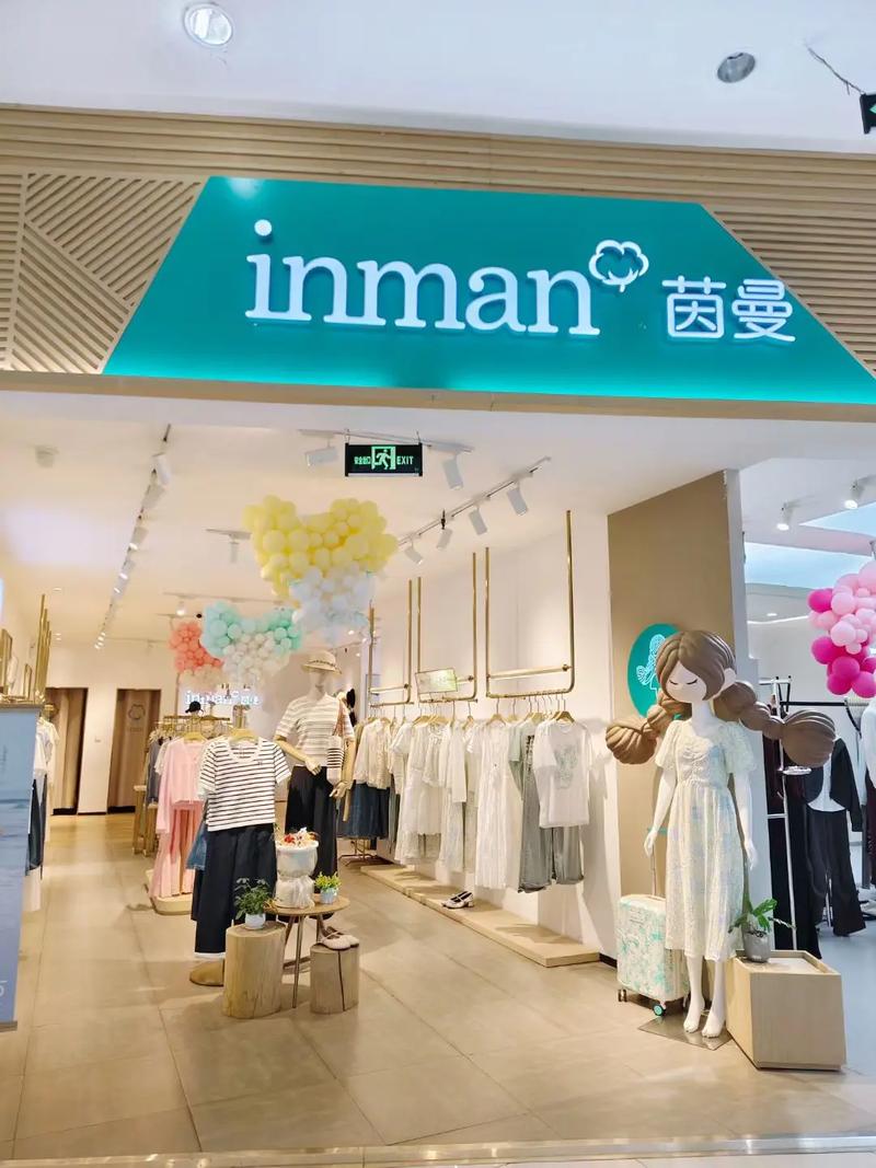茵曼官方旗舰店图标