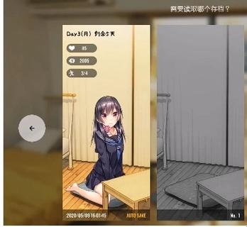 1room安卓中文汉化版缩略图