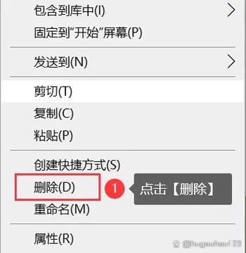 强制删除软件工具缩略图