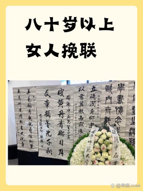 悼念老人通用挽联