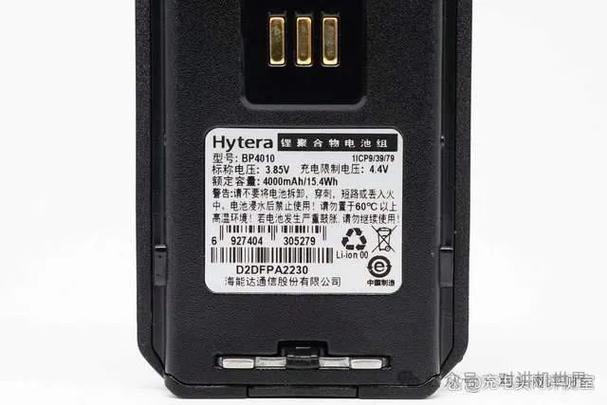 对讲机型号在哪里看缩略图