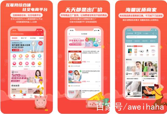 爱商城官方网站缩略图