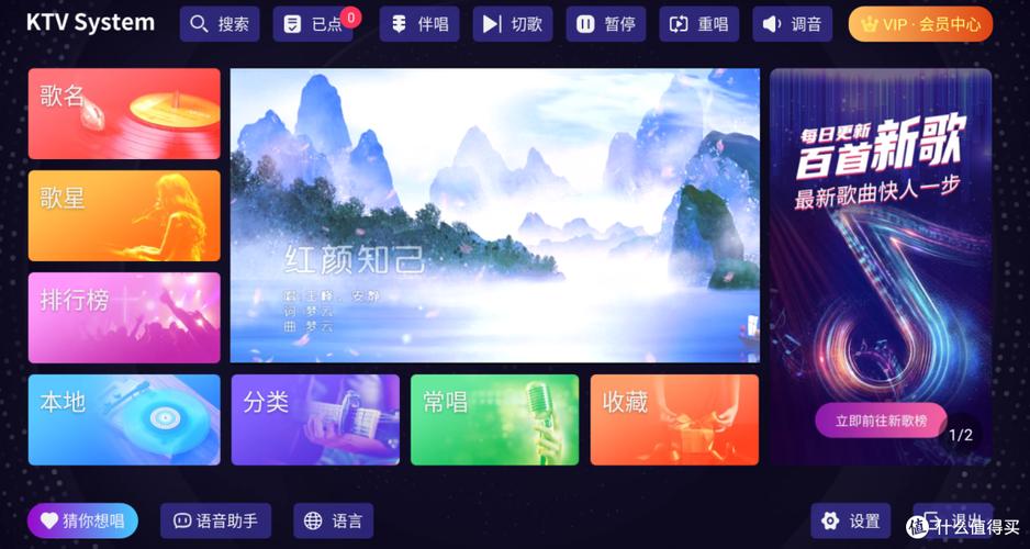 唱歌软件免费游戏截图