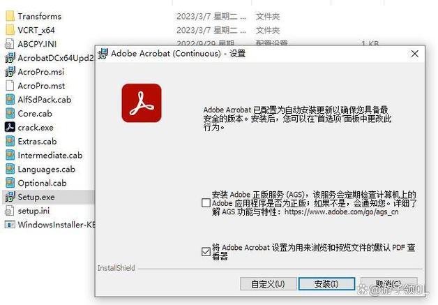 adobe可以编辑pdf的软件游戏截图