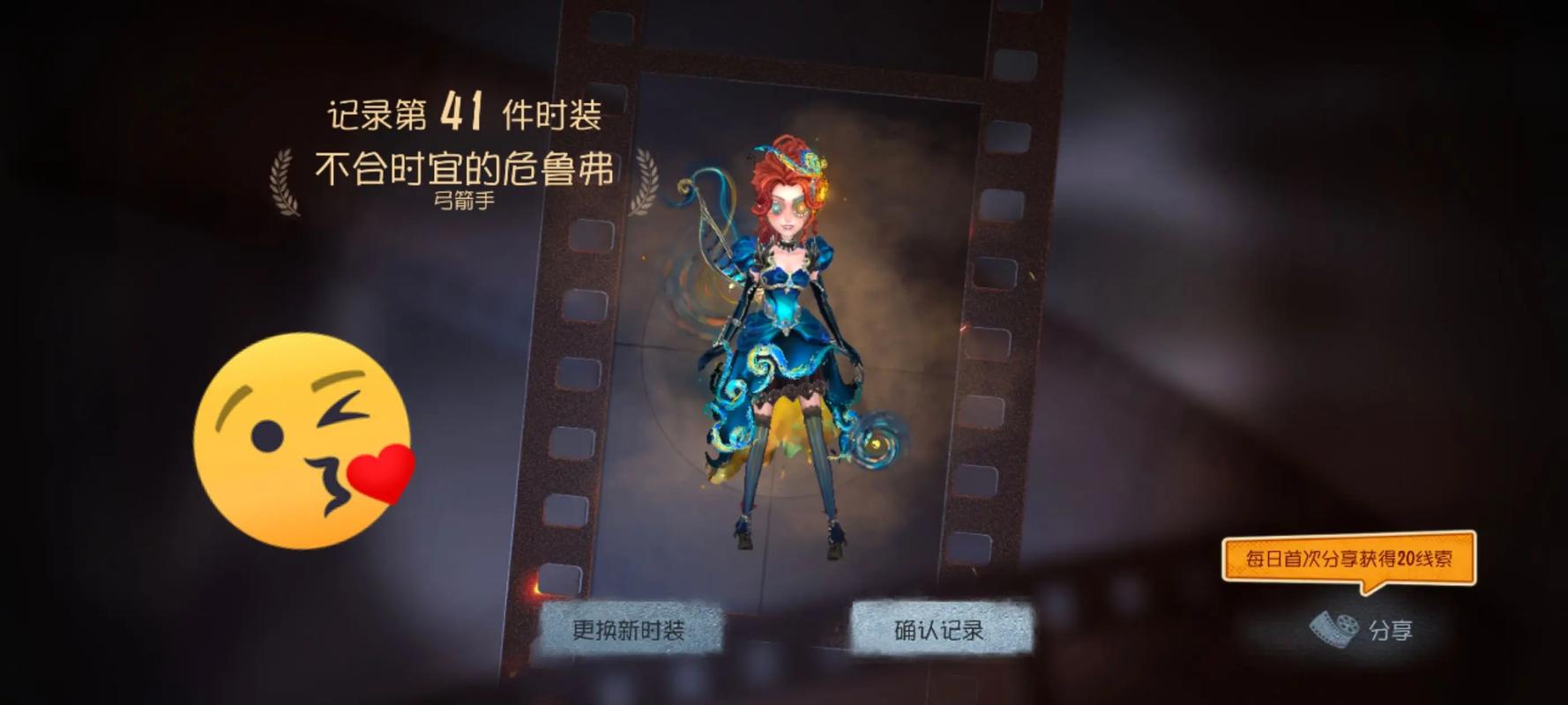 元气弓箭手无限金币无限钻石版缩略图