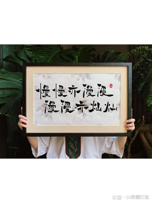 慢慢亦灿灿木苏里缩略图