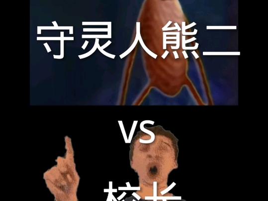 当巴迪老师缩略图