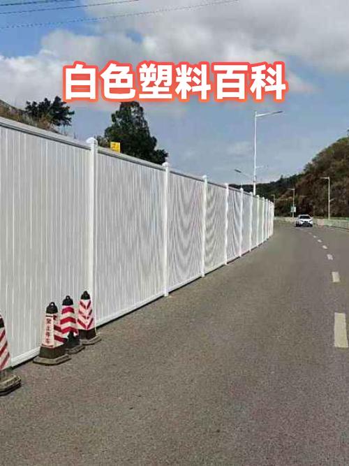 白色百度百科缩略图