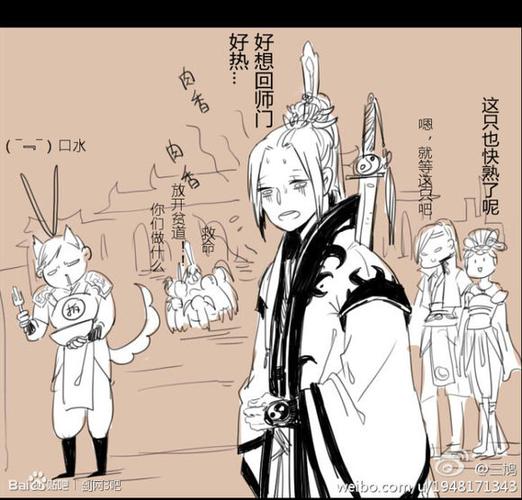 牛阅小说网官网入口游戏截图