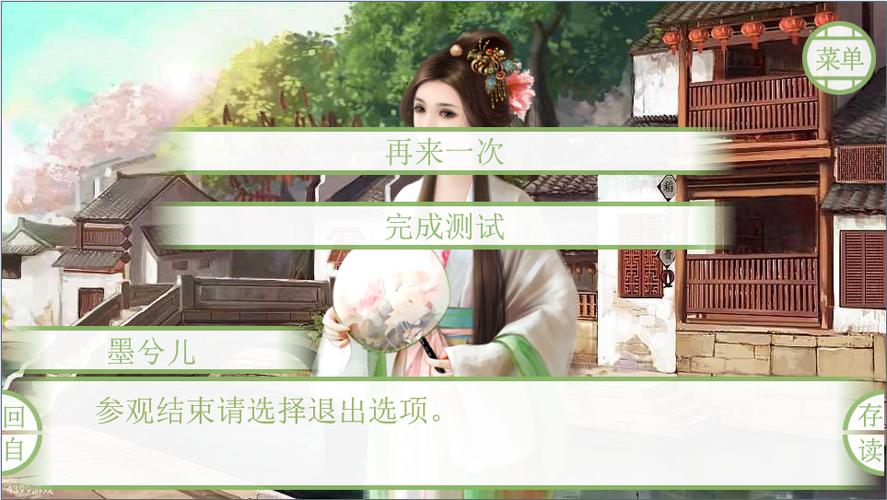 橙光ui制作教程缩略图