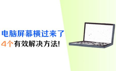 苹果手机录屏无法播放游戏截图