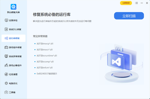 微信语音麦克风没声音游戏截图