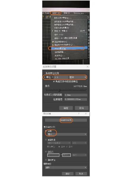 stickwar3冷月贴图修改器最新版本亮点游戏截图