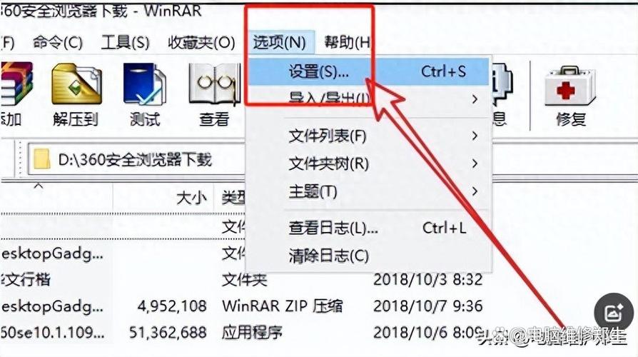 右键反应慢怎么解决缩略图