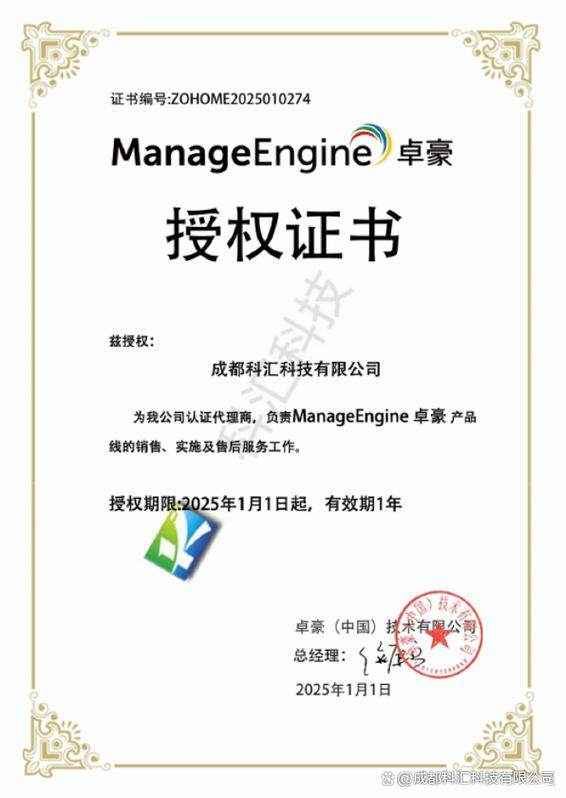 软件授权缩略图