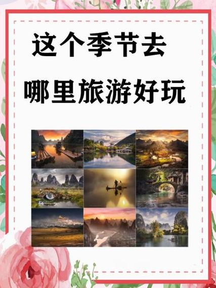 去哪儿旅行靠谱吗缩略图