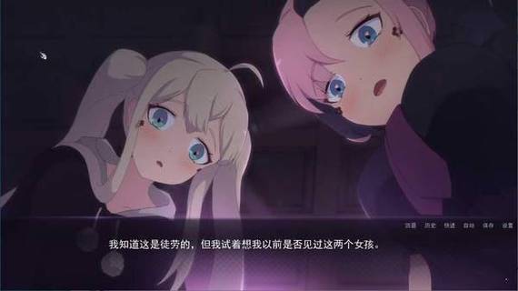 死神薇儿5.0汉化完整版缩略图