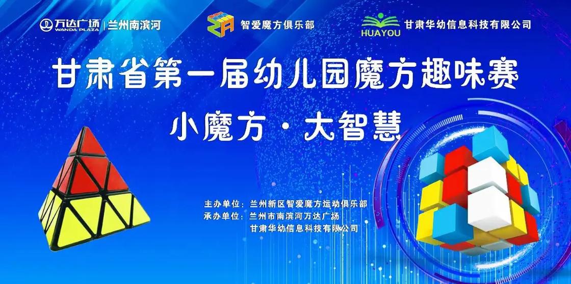滚动字幕的软件缩略图