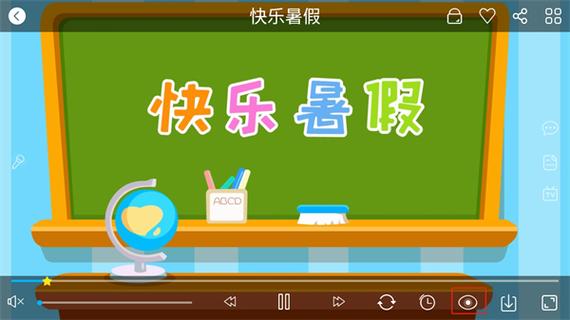 友艺文星app下载最新版本缩略图