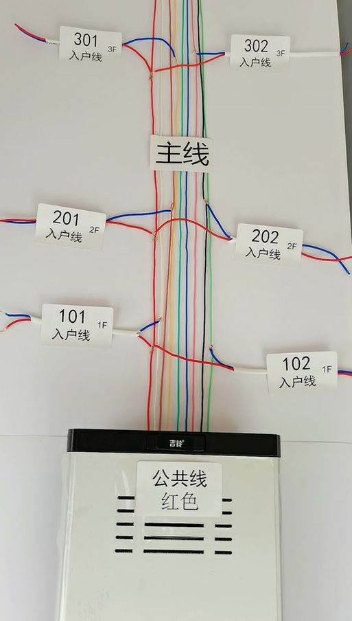楼宇对讲接线缩略图