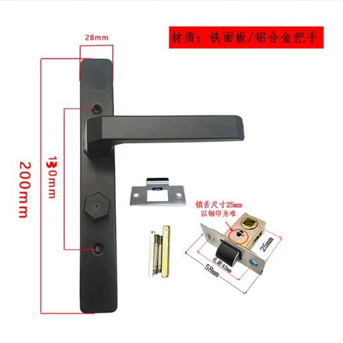 卫生间门锁锁舌坏了怎么修缩略图