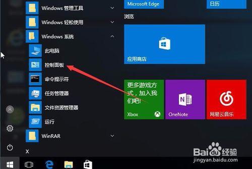 内存电压多少正常缩略图