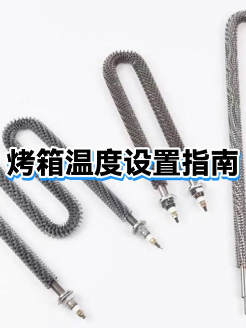 烤箱400w对应温度游戏截图