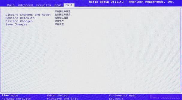 外星人笔记本bios怎么进入缩略图