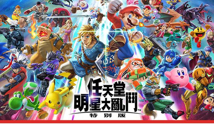 任天堂大乱斗switch图标