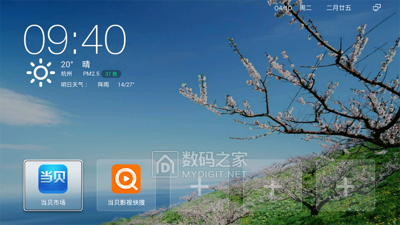 海信906h机顶盒刷机缩略图