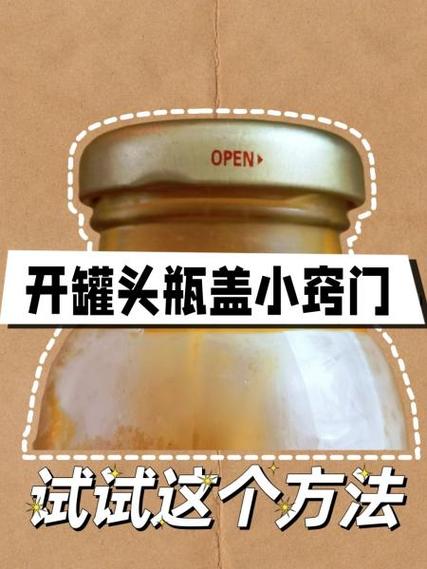 洗衣液的瓶盖打不开怎么办缩略图