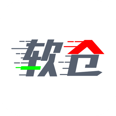 软仓软件库(免费版)缩略图