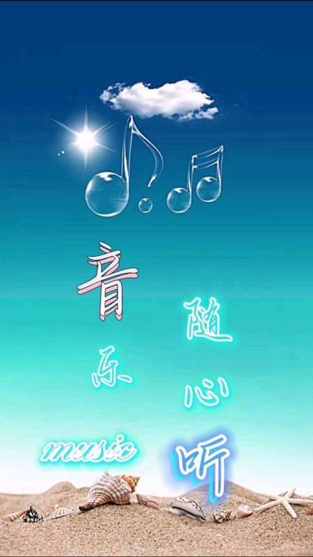 什么软件可以离线听歌游戏截图