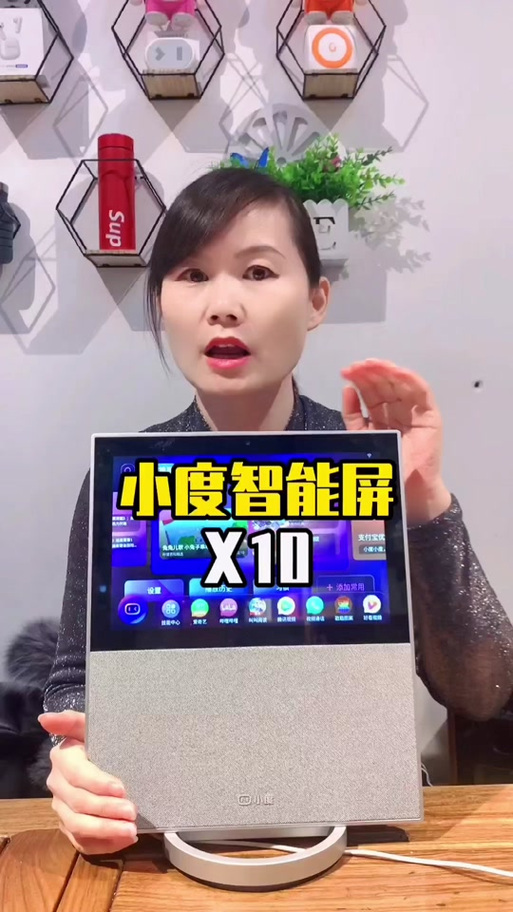 小度需要会员吗缩略图