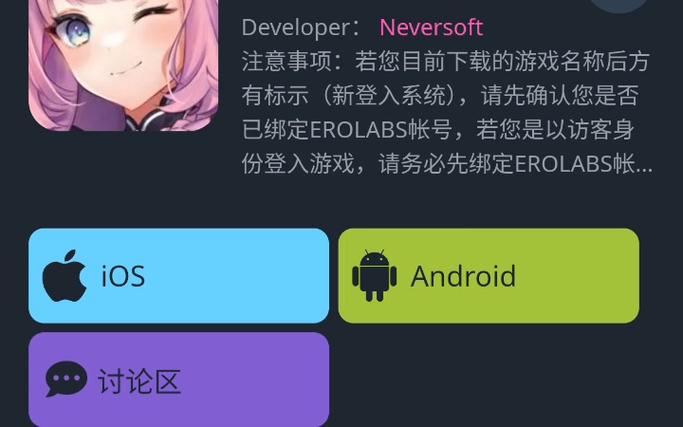 下载星陨计划游戏截图