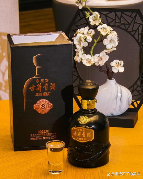 过节聚会喝什么酒好缩略图