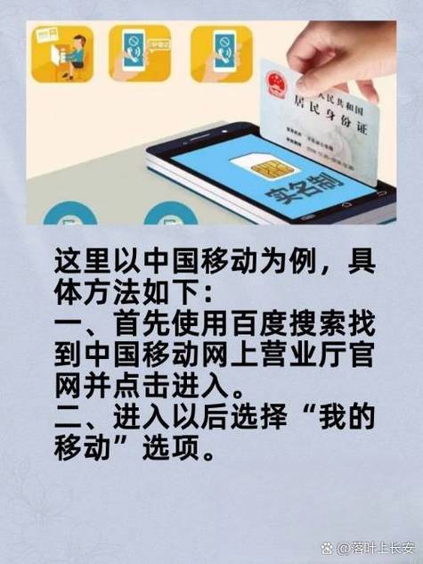 实名认证有效身份证图标