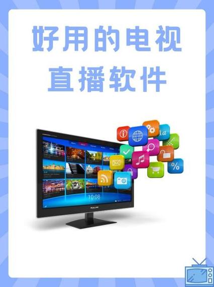 CIPTV直播改名叫什么了缩略图